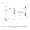 ฝักบัว ก้านแข็งพร้อมฝักบัวสายอ่อน แบบน้ำร้อน-น้ำเย็น รุ่นทอธ KOHLER Taut K-73194X-4A-CP
