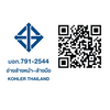 อ่างล้างหน้า แบบแขวนผนัง รุ่นฟอร์ฟร้อนท์ KOHLER Forefront K-24985K-0
