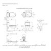 สุขภัณฑ์ แบบชิ้นเดียว รุ่นนิว แพททิโอ KOHLER PATIO K-31739X-S-0