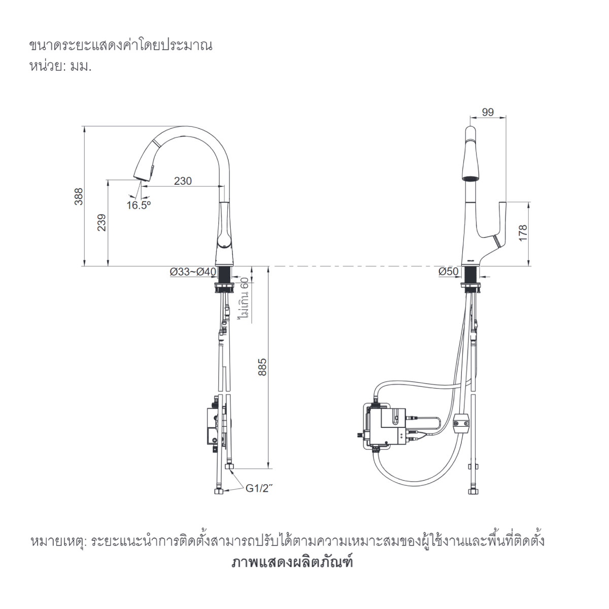 KOHLER Malleco ก๊อกผสมอ่างล้างจานเซ็นเซอร์ รุ่นมาเลโค K77748T4CP