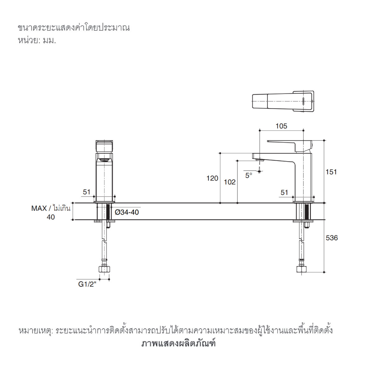 KOHLER HONESTY ก๊อกเดี่ยวอ่างล้างหน้าแบบก้านโยก รุ่นออเนสตี้ K24747X