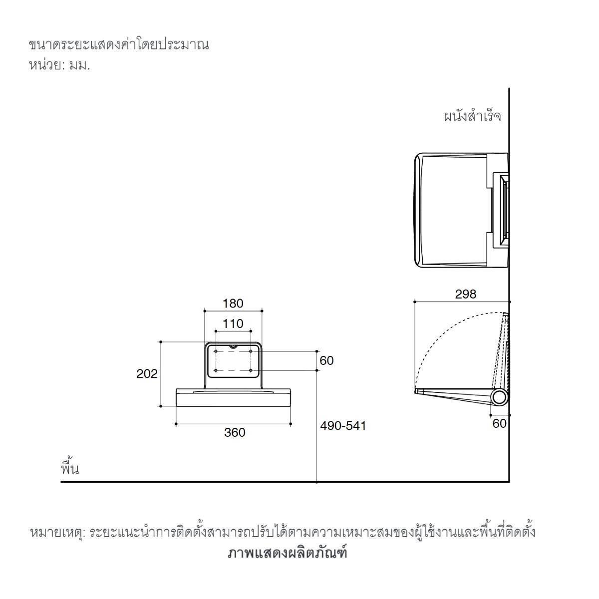 Kohler Shower Seat เก้าอี้นั่งอาบน้ำแบบติดผนัง K20526X0