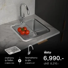 Kitchen Set : ชุดอ่างล้างจาน สแตนเลส รุ่นโปรล็อก Prologue พร้อมก็อกครัว รุ่นคูมิน  Kumin