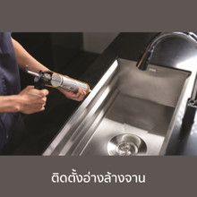 Install Kitchen Sink/ติดตั้งอ่างล้างจาน