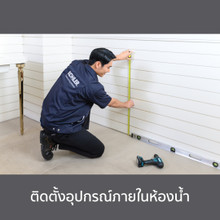 Install Bathroom Accessories/ติดตั้งอุปกรณ์ภายในห้องน้ำ Install Bathroom Accessories/ติดตั้งอุปกรณ์ภายในห้องน้ำ