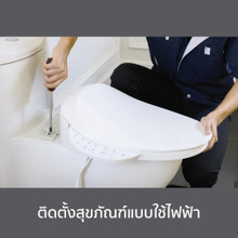 Install Integrated Toilet/ติดตั้งสุขภัณฑ์แบบใช้ไฟฟ้า Install Integrated Toilet/ติดตั้งสุขภัณฑ์แบบใช้ไฟฟ้า