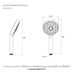 ฝักบัว สายน้ำ 3 แบบ รุ่นอะเวเคน KOHLER Awaken K-72415T-ZY-BV