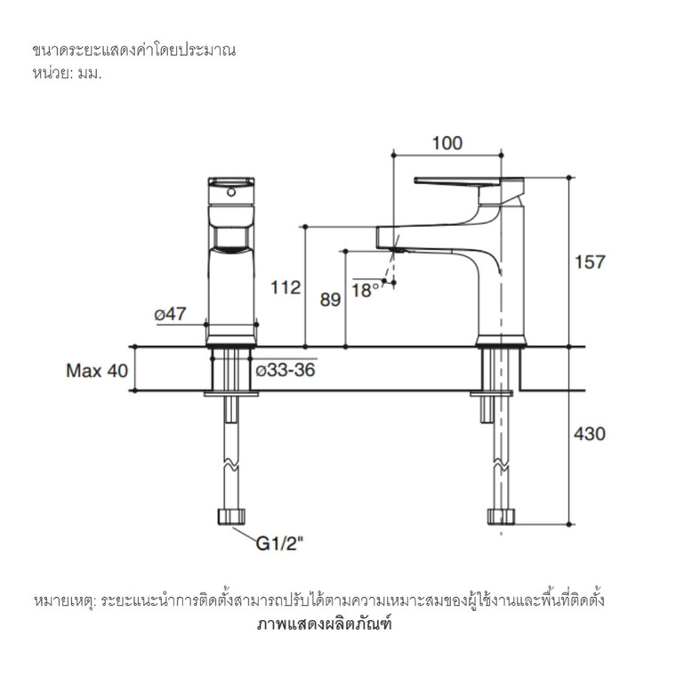 KOHLER TAUT ก๊อกเดี่ยวอ่างล้างหน้าแบบก้านโยก รุ่นทอธ K-74013T-4CD-BL