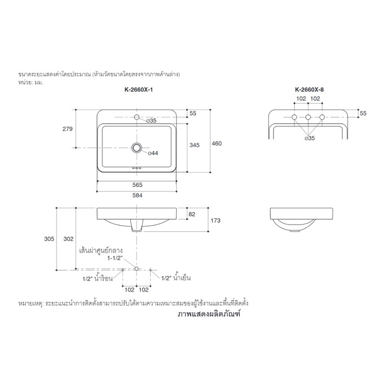KOHLER Forefront อ่างล้างหน้าแบบติดตั้งบนเคาน์เตอร์ รุ่นฟอร์ฟร้อนท์