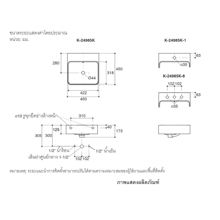 อ่างล้างหน้า แบบแขวนผนัง รุ่นฟอร์ฟร้อนท์ KOHLER Forefront K-24985K-0 ...