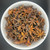 Star Anise