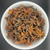 Star Anise