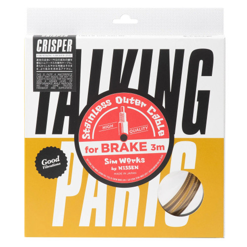 SimWorks x Nissen Brake Outer 'Crisper'