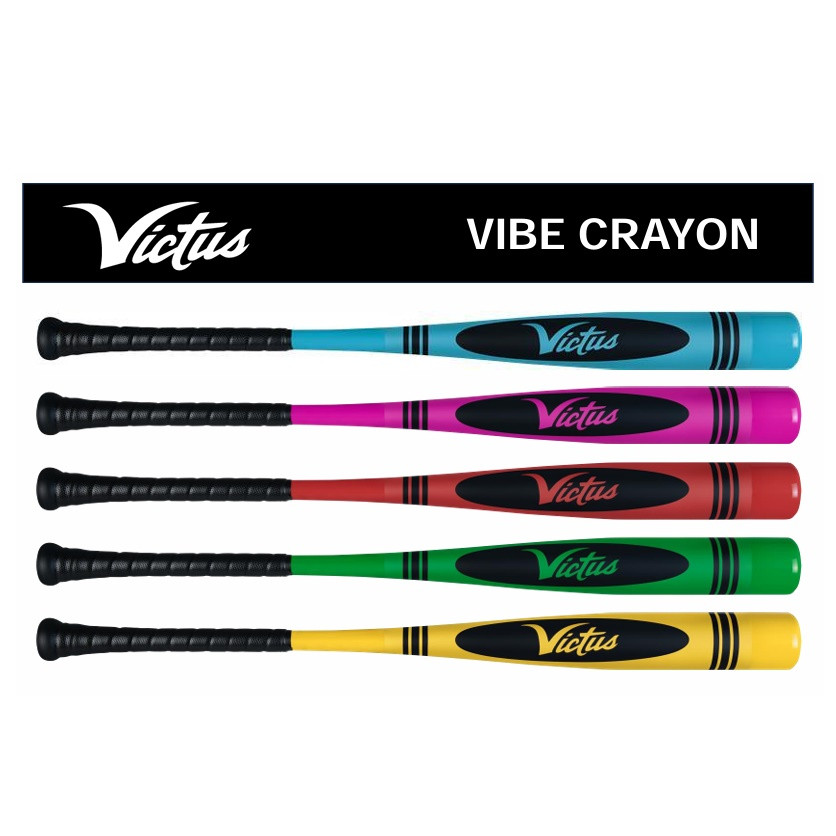LIMITED EDITION Victus Metal Pencil Hybrid BBCOR (Drop 3) 34/31 VCBP