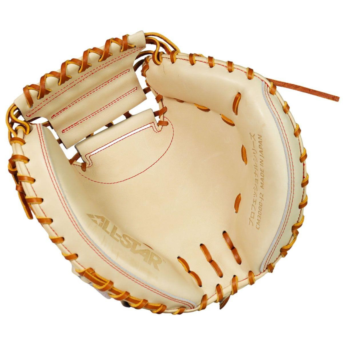 All-Star ASJ LE Pro Elite Japan J2 34 Inch Catchers Mitt - Ballgloves