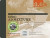 GFRC Admixture 3.60 LBS