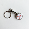 Be More Ruby trolley coin keyring