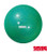 Cobalt green Sasaki ball 18.5cm