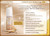 Coverderm Perfect Legs Fluid Coverderm Perfect Legs Fluid