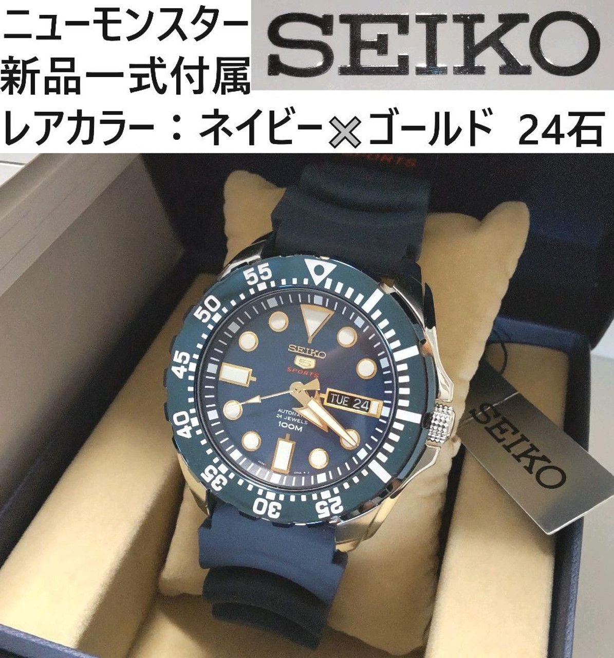 SEIKO 5 SPORTS NewMonster-