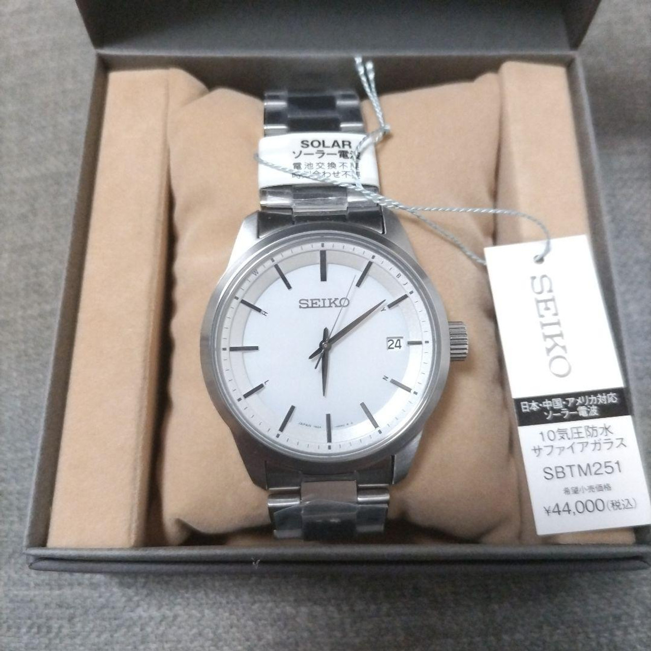 Seiko SBTM251 Date Sapphire White Silver Round 10Bar Solar Mens