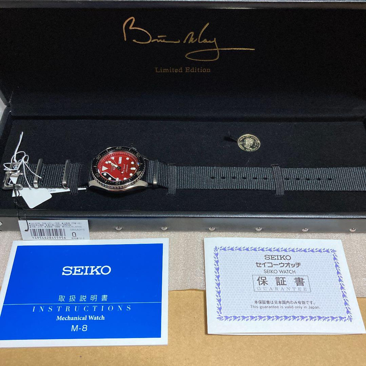 Seiko 5 Sports SBSA073 Day Date Limited Edition Brian May