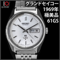 Seiko Grand Seiko 5645-8000 Vintage Overhaul  Automatic Mens Watch  Auth - Japan Pre-owned Vintage