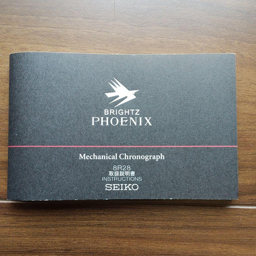 Seiko Watch Brights Phoenix Chrono Auto Mens 8r28-00k0 Limited To 700  Auction