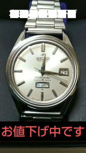 Seiko Seikomatic 6218-8970 Vintage Week dater 35lewels Automatic