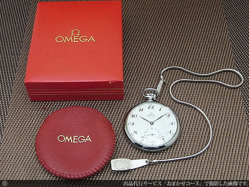 omega pocket watch value