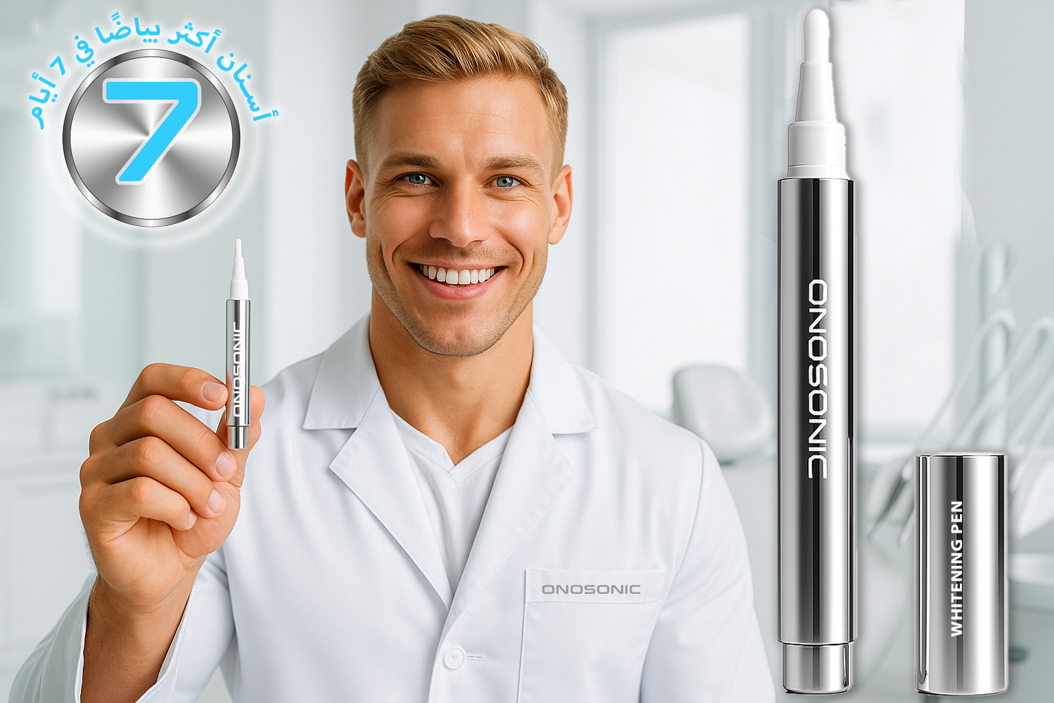 ONOSONIC WHITE TEETH Expert® Teeth Whitening Pen – safe, enamel-friendly whitening for natural and sensitive teeth, by Dubai oral care brand, available in UAE, Saudi Arabia, Qatar, Oman, Kuwait, Bahrain, Egypt and Jordan