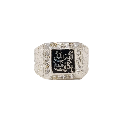 Silver Alaisallah Ring - 4