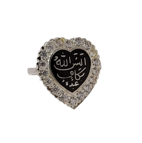 Silver Alaisallah Ring Heart