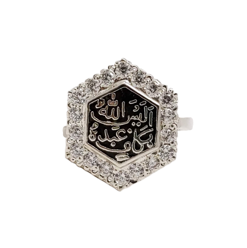 Silver Alaisallah Ring Hexagon