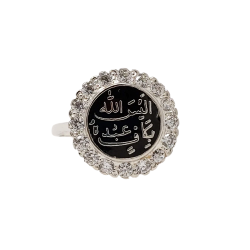 Silver Alaisallah Ring Circle