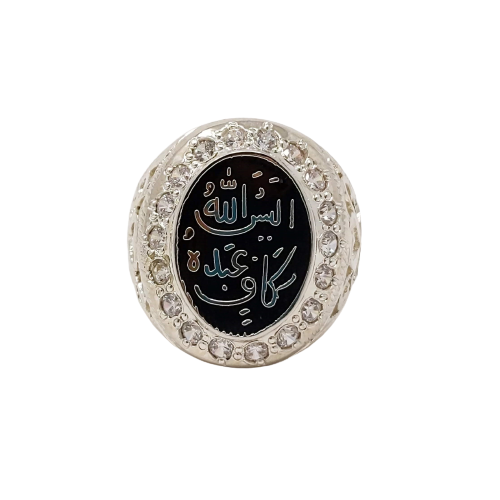 Silver Alaisallah Ring - 8