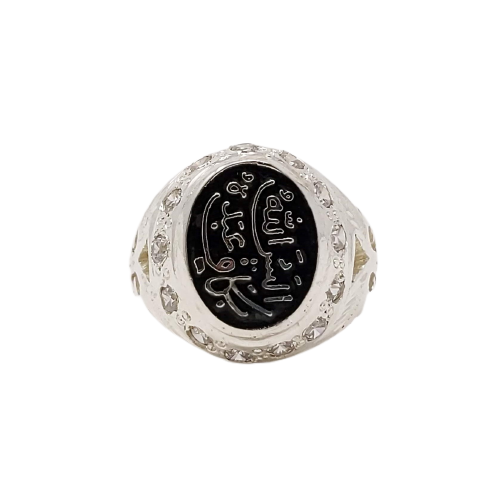 Silver Alaisallah Ring - 9