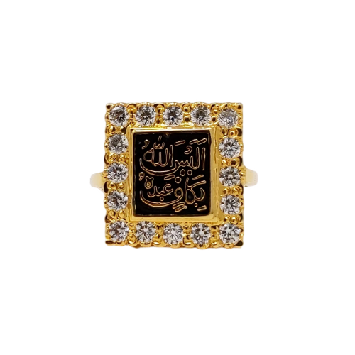 Silver Alaisallah Ring Square (gold plated)