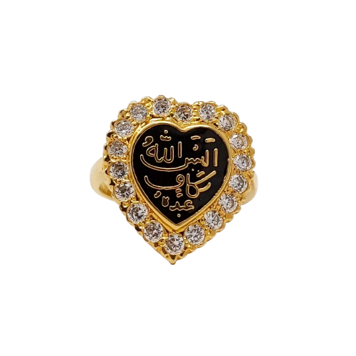 Silver Alaisallah Ring Heart (Gold Plated)