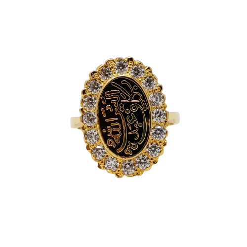 Silver Alaisallah Ring Oval (Gold Plated)