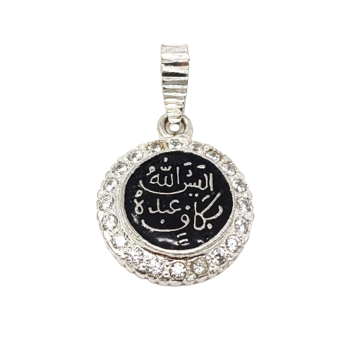 Silver Alaisallah Pendant Circle