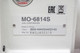 Juki MO-6814AS 4 Thread Overlock