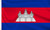 Buy Cambodia Flag