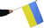 Ukraine Waving Flag