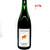 Cantillon | Gueuze | Belgian Lambic 5.5% 750ml
