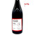 De L'Epinay Pegase | Red Wine | France