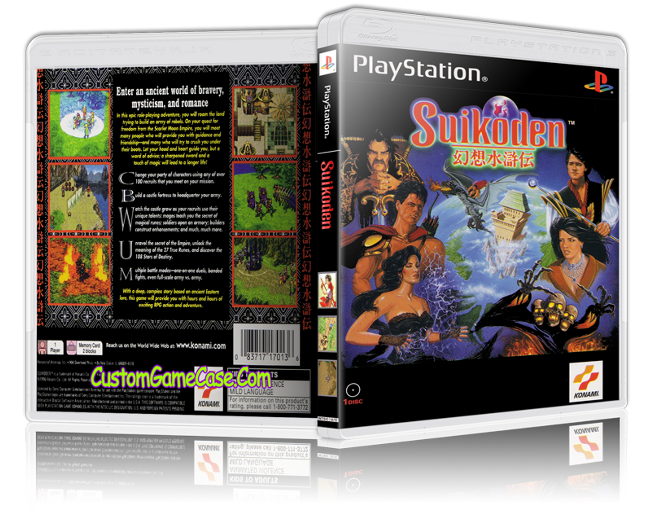 suikoden playstation 1