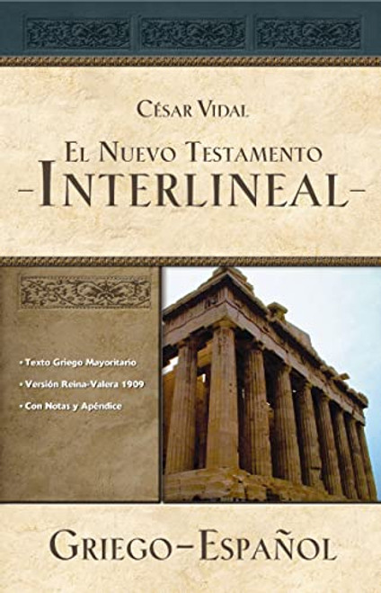 Nuevo Testamento Interlineal    (Tapa Flexible)