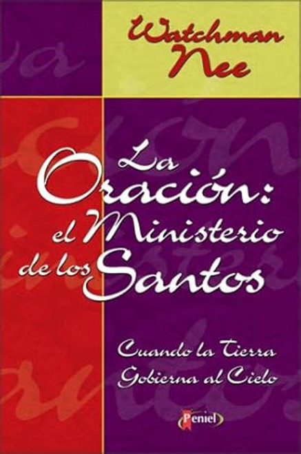 Oracion:el Ministerio De los santos