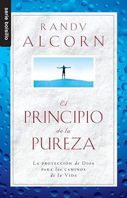 Principio de la pureza